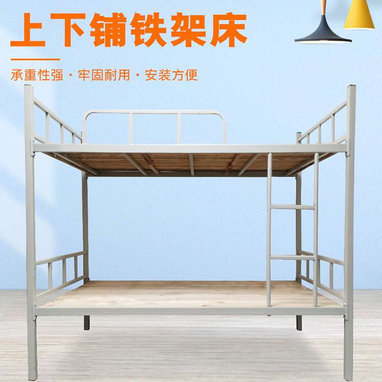 北京上下铺铁床型材床硬板床学校铁架床学校公寓宿舍床双层高低床