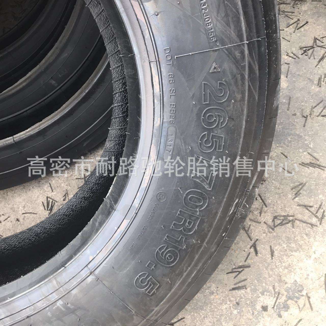 兴源安耐特真空钢丝轮胎275/70R22.5 295/60R22.5 295/80R22.5