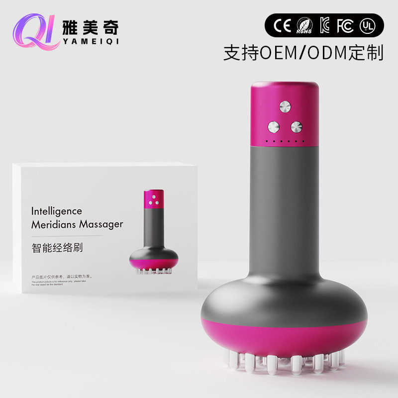 跨境经络刷按摩器疏通经络全身通用背部肩颈理疗电动经络仪工厂
