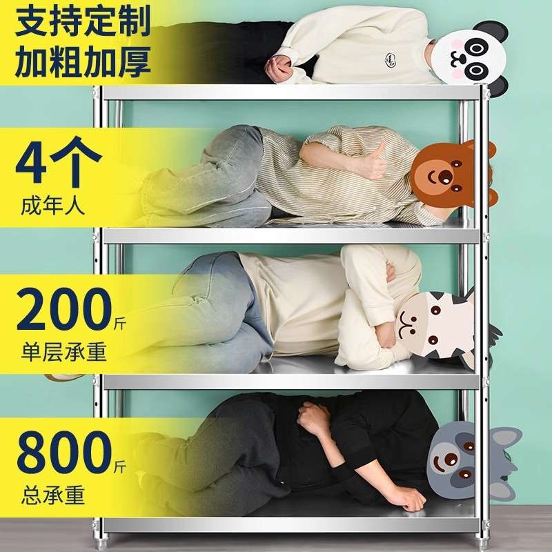 不锈钢置物架多层货架五层厨房架四层家用仓库架子微波炉烤箱架