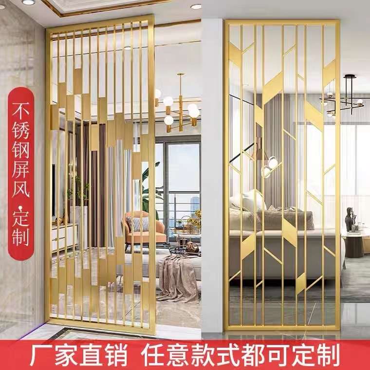 制定电镀金色不锈钢屏风客厅隔断墙遮挡轻奢哑光镜面金属无缝焊接