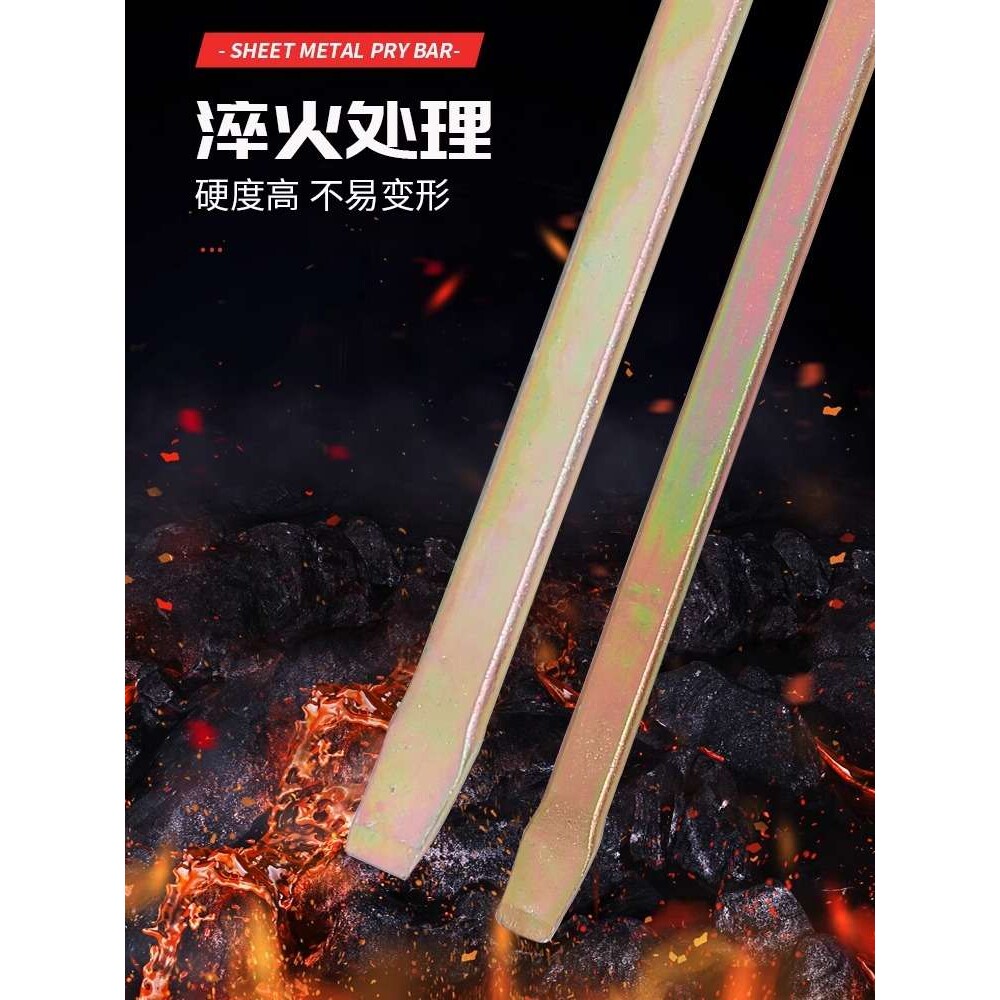 钣金工具七件套十三件套修车汽车表面汽修维修门裙边车身撬棒打板