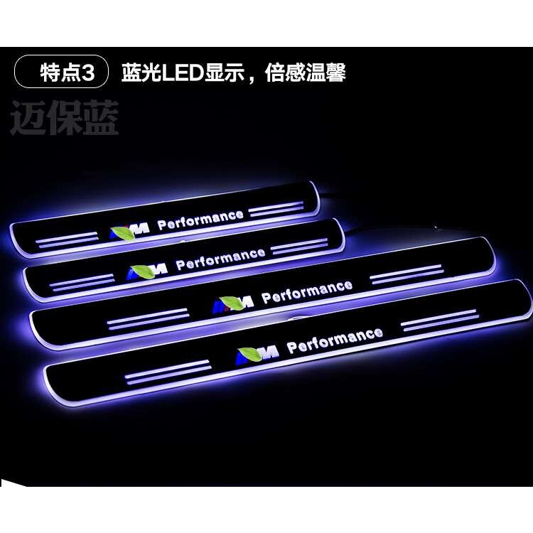 宝X4 ix4 x5 X5L X7 X6 IX5马改装LLED迎宾踏板带灯门槛条汽车内