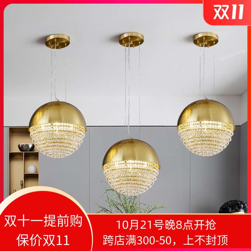 后现代简约轻奢水晶吊灯楼梯咖啡厅餐厅样板房客厅卧室床头灯具