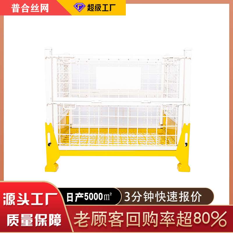 金属网格折叠物料周转箱铁皮重型仓储笼工厂物流运输框废料收集箱