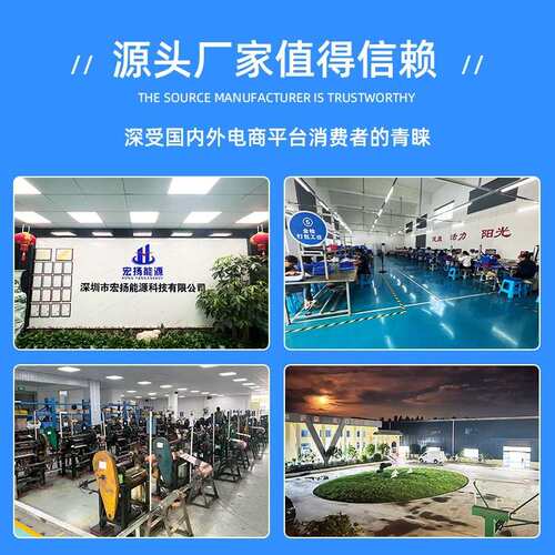 Model airplane startup power supply rate lithium battery