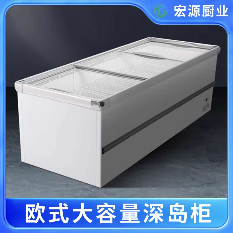 商用大容量冰柜冷冻透明玻璃卧式岛柜冰箱展示柜欧式深岛冰柜