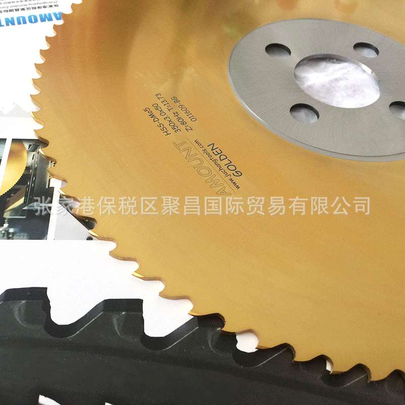 AMOUNT进口锯片高速钢锯片（GOLDEN金色）不锈钢锯片YUKON锯片