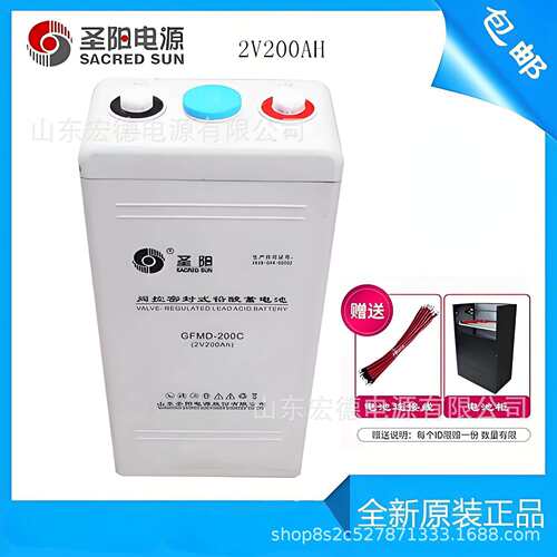 山东圣阳蓄电池GFM-500HTE 2V500AH 高温基站 太阳能 风能储能系