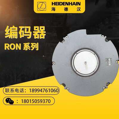 海德汉RON905 RPN886 ROC2380 ROC2310 ROC226 ROC226S编码器