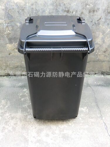 无尘车间东莞力源防静电垃圾桶ESD100升带盖环保手推塑料导电箱