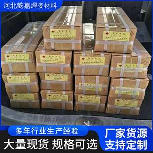 银焊粉银钎焊助熔剂QJ102助熔剂银焊粉QJ112银焊粉QJ201助焊剂