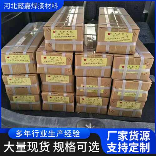 银焊粉银钎焊助熔剂QJ102助熔剂银焊粉QJ112银焊粉QJ201助焊剂