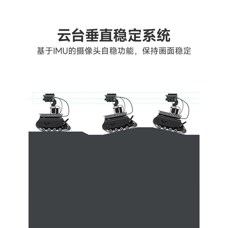 微雪 树莓派UGV Beast越野履带智能小车 灵活可扩展AI视觉机器人