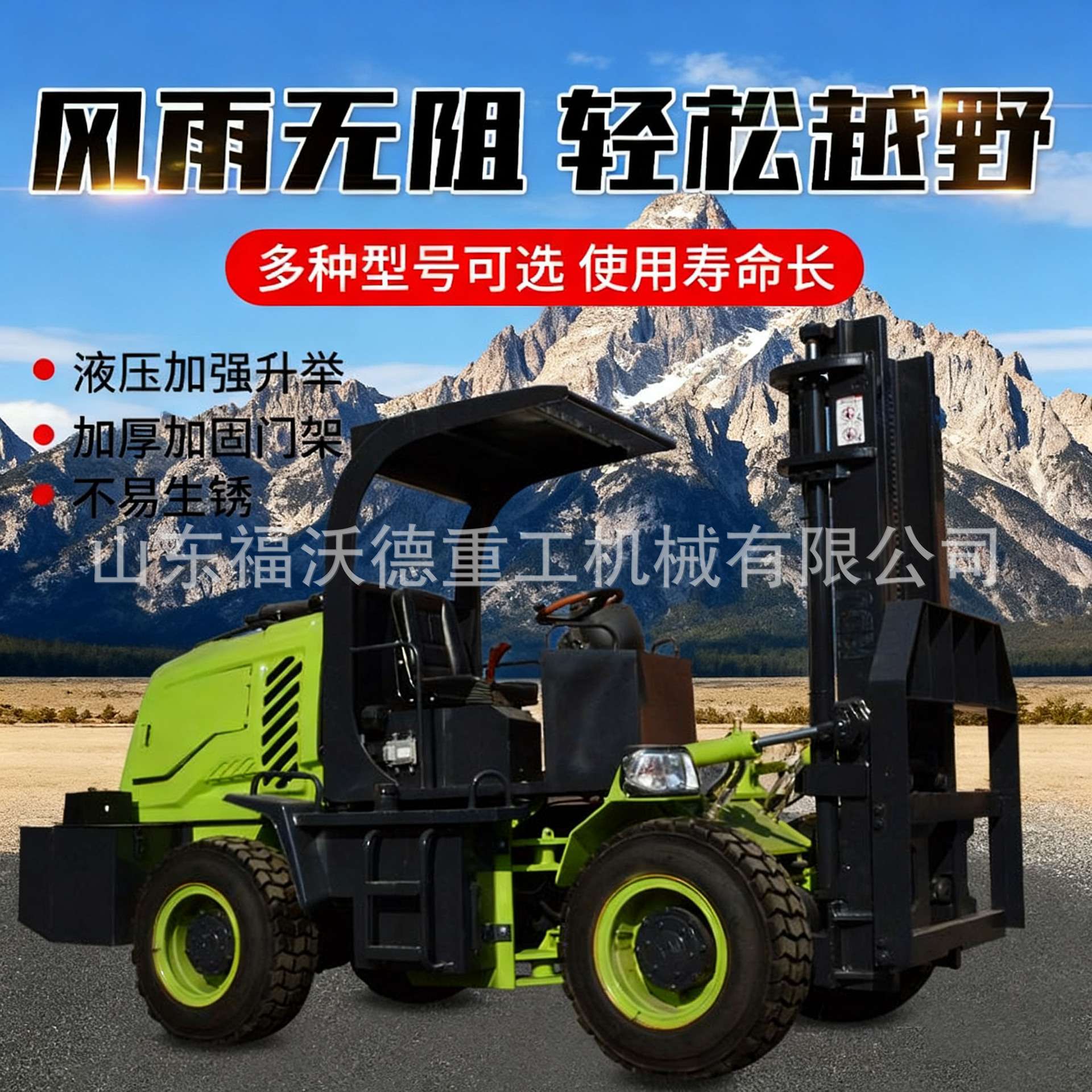 越野叉车四驱3吨5吨柴油内燃油10吨多功能搬运建筑工程堆高装卸车