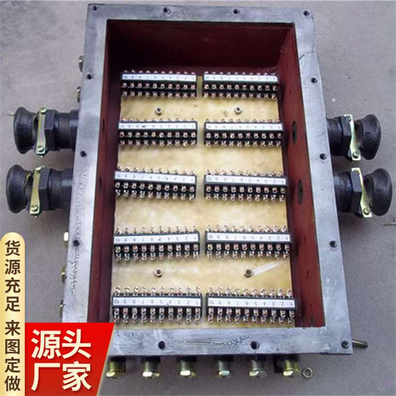 厂家直供电缆分线箱覆盖率高电缆分线箱 XBT矿用通讯电缆分线箱