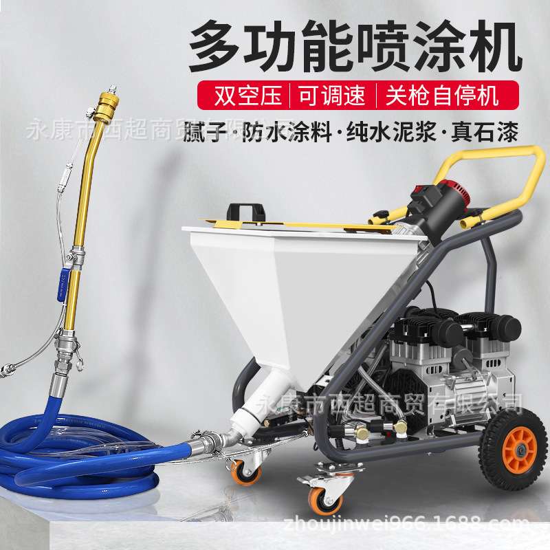 新款多功能高压喷涂机腻子防水防火涂料灌浆真石漆水泥浆油漆喷漆