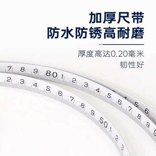 长城精工盒式长钢卷尺20m30/50米10高耐磨尺子防水防锈工程尺工具