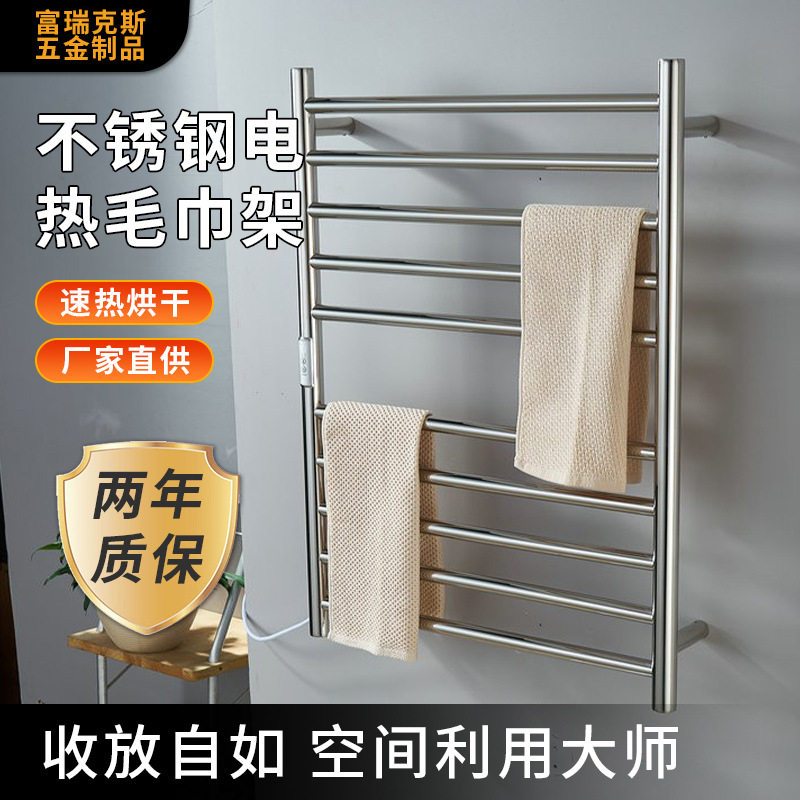 澳洲电热毛巾架不锈钢卫生间浴巾置物架左右双出线定时烘干毛巾架