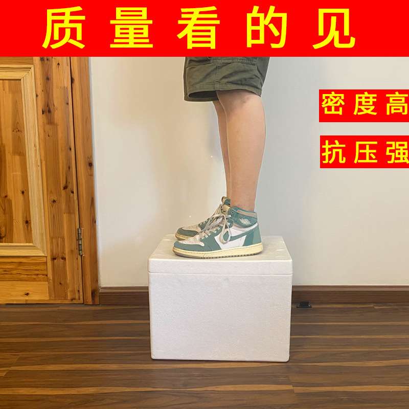 冰淇淋泡沫箱雪糕快递箱加厚泡沫夏季保温箱