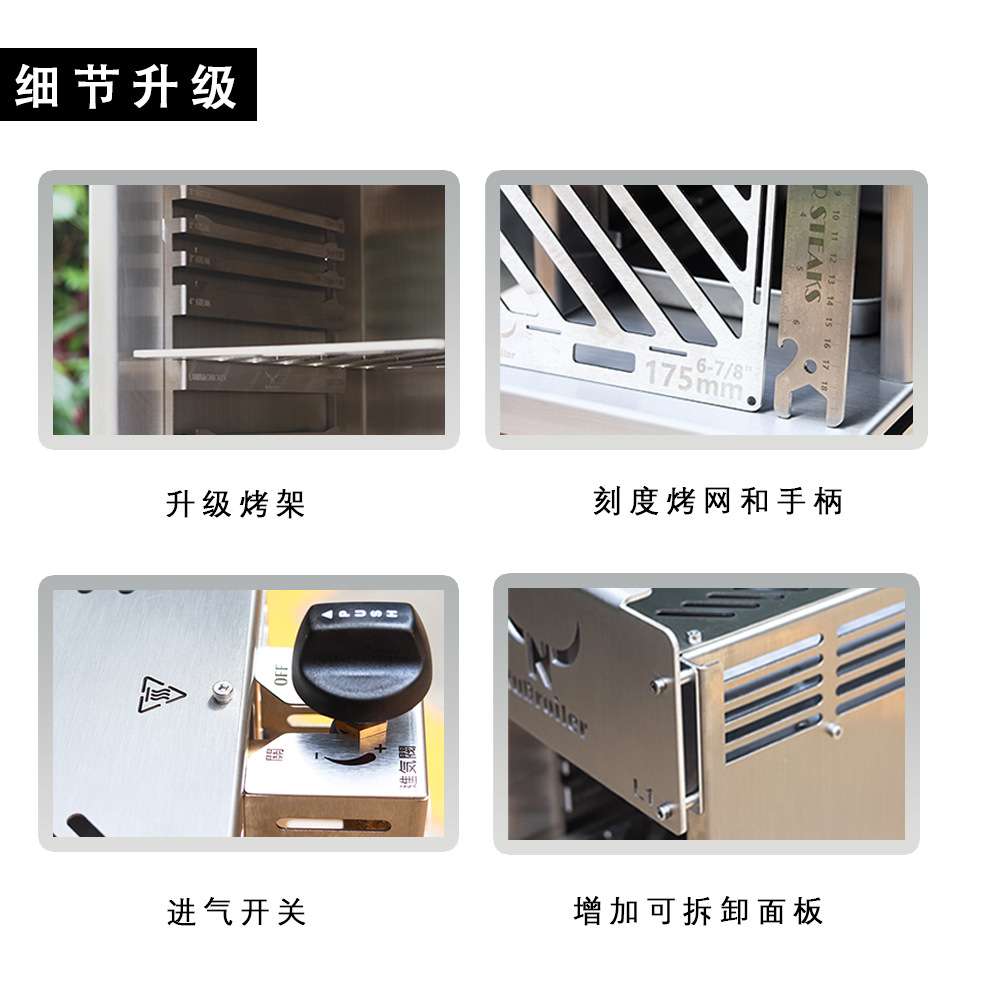 NuBroiler纽伦宝L1户外露营高温上火烤炉商用牛排炉烤肉美式烤箱