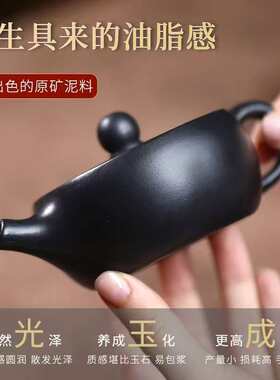 正宗宜兴紫砂壶原矿玄铁石黄料大口卡盖扁玉壶一人功夫泡茶壶茶具