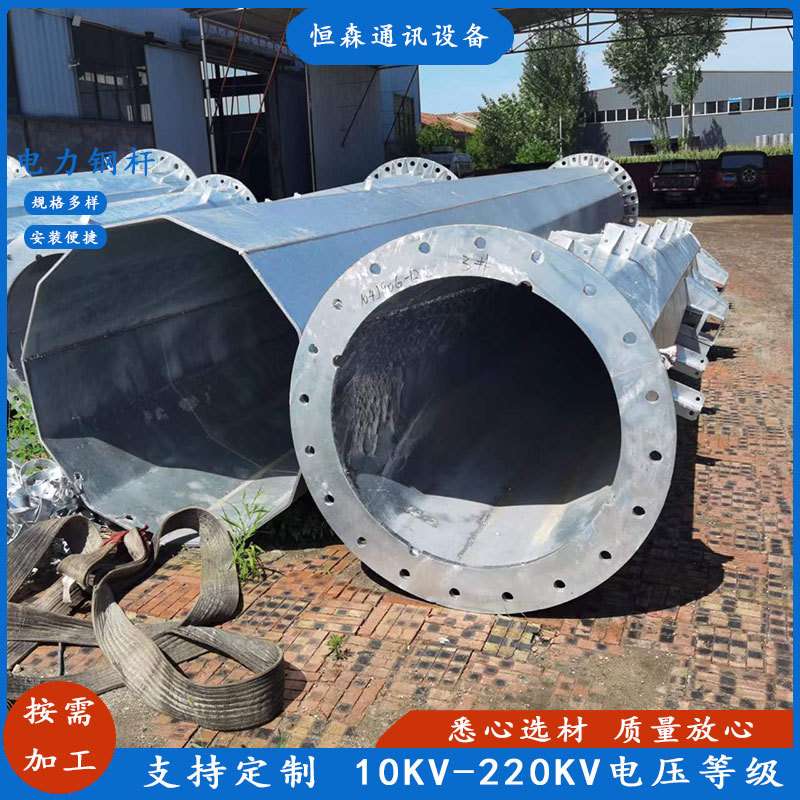电力转角钢管杆生产厂家 10KV-220KV终端架线杆塔 银白色输电钢杆