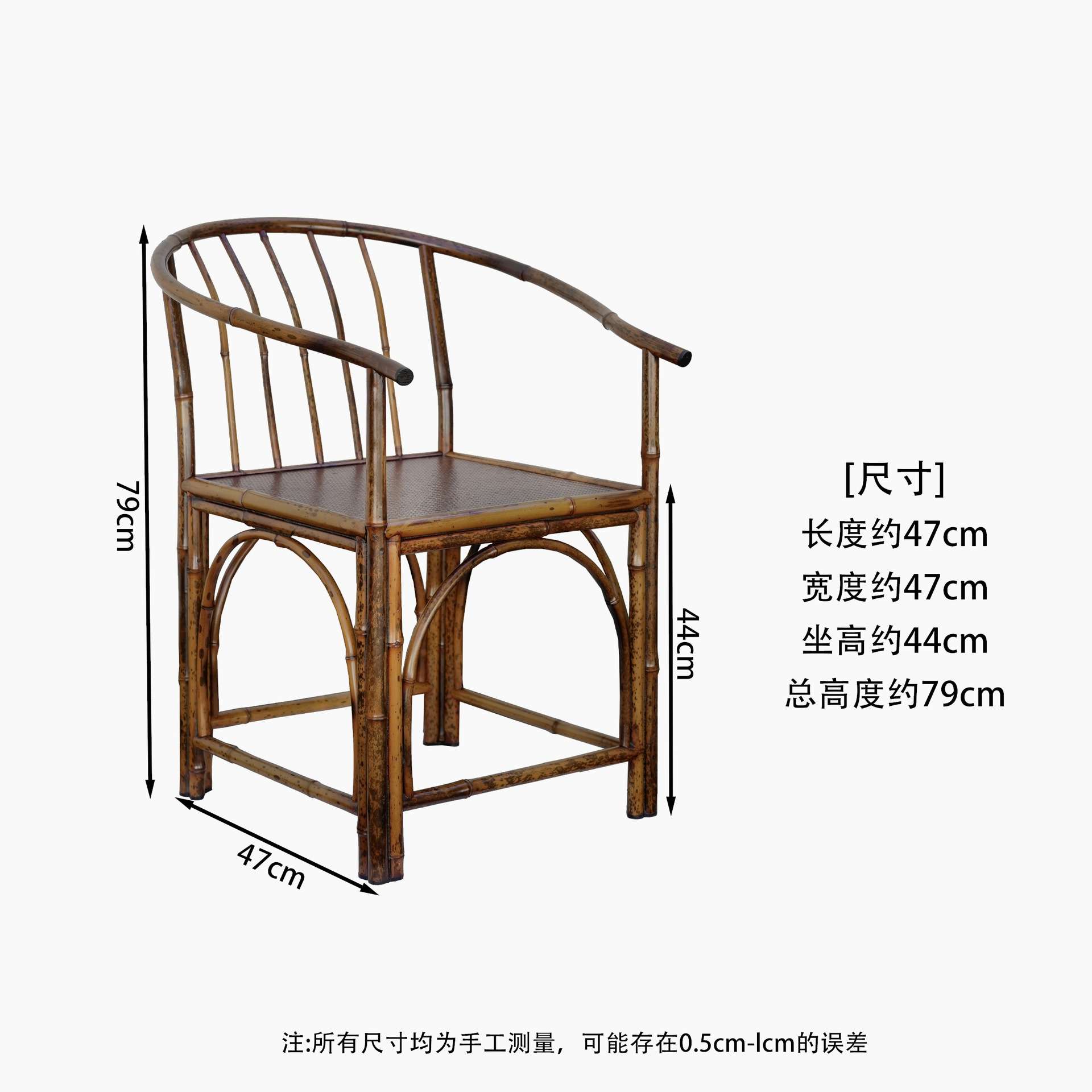 梅鹿竹圈椅 老匠人手工制作传统围椅 中式椅子茶室茶空间新中式