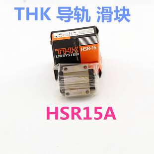 THK直线导轨 SRG45R SGR30R SRG35R THK滚柱导轨滑块 轴承钢 现货