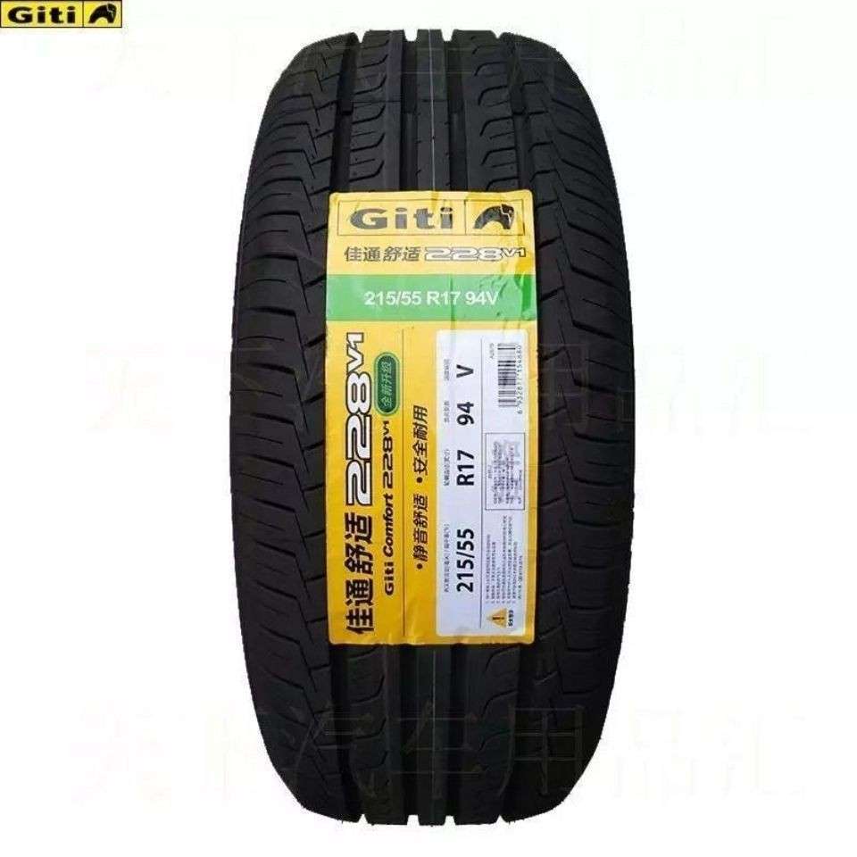 佳通轮胎 215/55R17 94V 228V1 比亚迪秦/宋吉利博瑞帕萨特凯美瑞