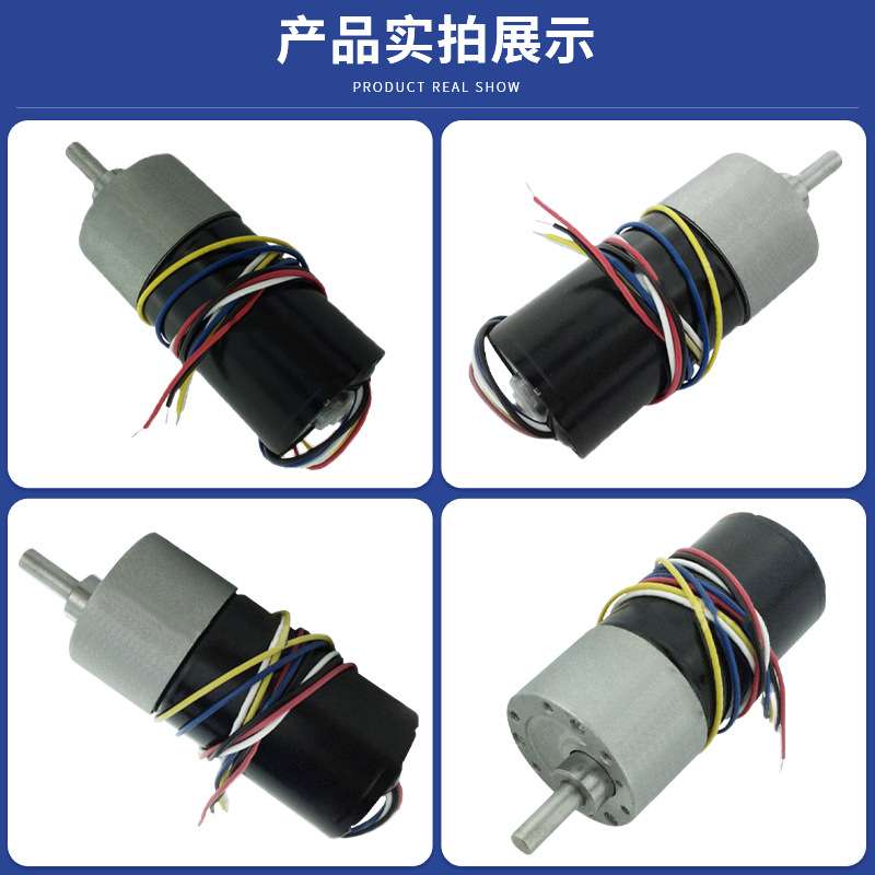 直流无刷马达减速电机智能烤肠机机器人电动微型小电无刷电机无人