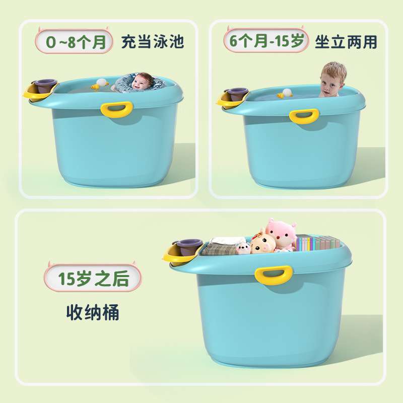 儿童泡澡桶的宝宝用浴桶小孩用品婴儿大号加厚塑料家用浴室桶