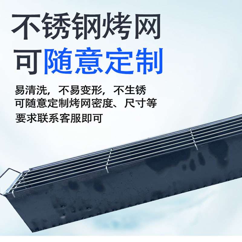 烧烤炉子商用摆摊炭炉碳烤炉家用木炭烧烤架子商用户外夜市烤鱼炉