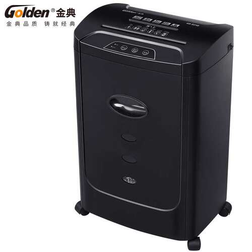金典 GOLDEN GD-9210大功率安全环保超强静音文件办公碎纸机