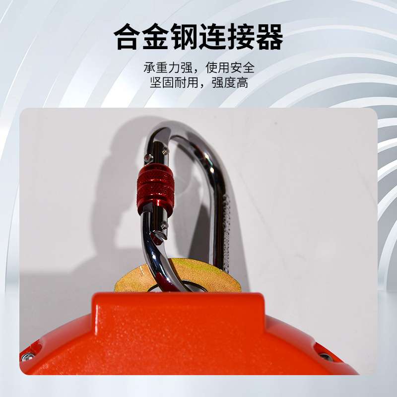 速差安全绳防坠器6/10/15/20米塔吊高空户外人体缓降防坠落防坠器