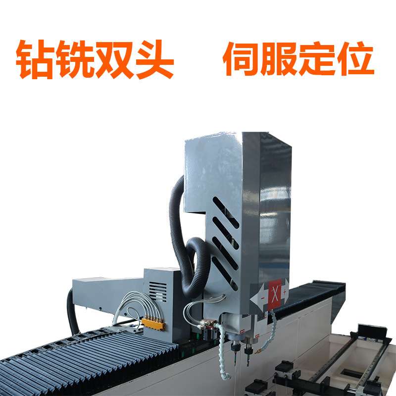 铝合金门窗型材数控钻铣合页机平开推拉移门光启外框锁孔锁盒铣床