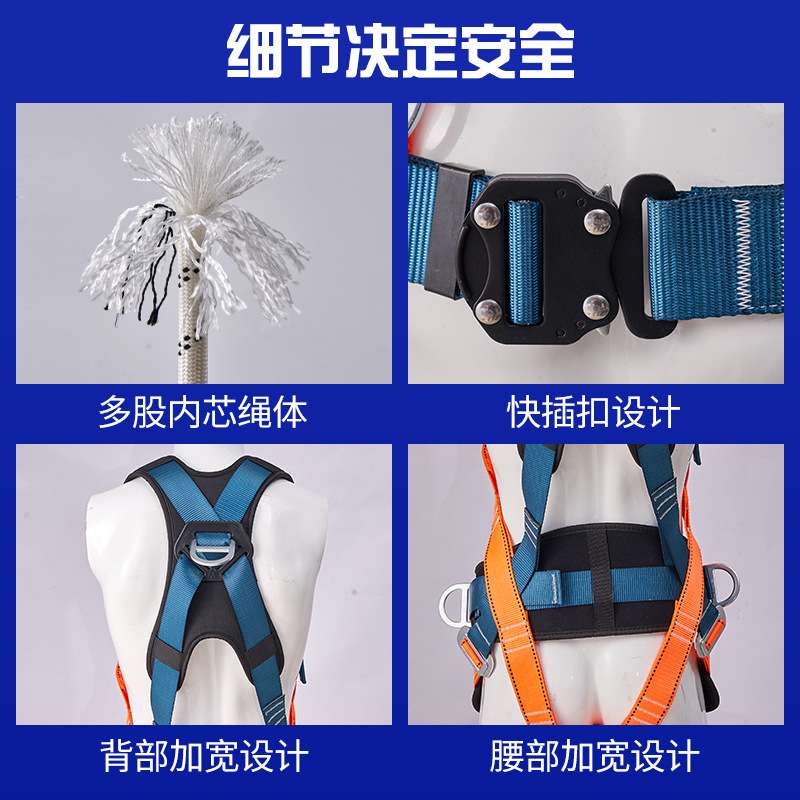 五点式高空作业安全带  半身全身电工五点式双背带保险安全带