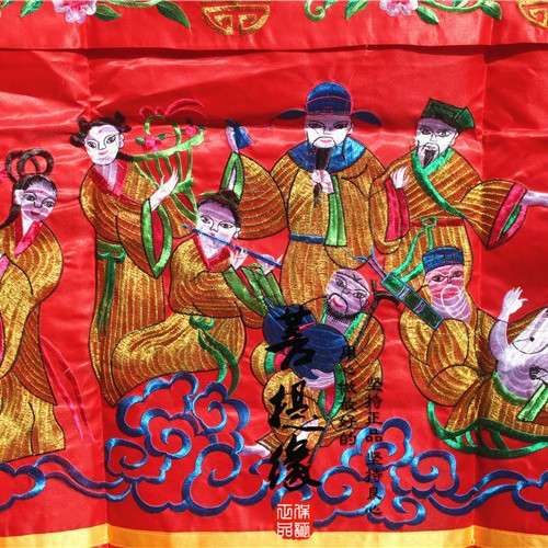 厂家直供尚心圆桌围 金玉满堂佛桌围裙绣品八仙桌裙1米
