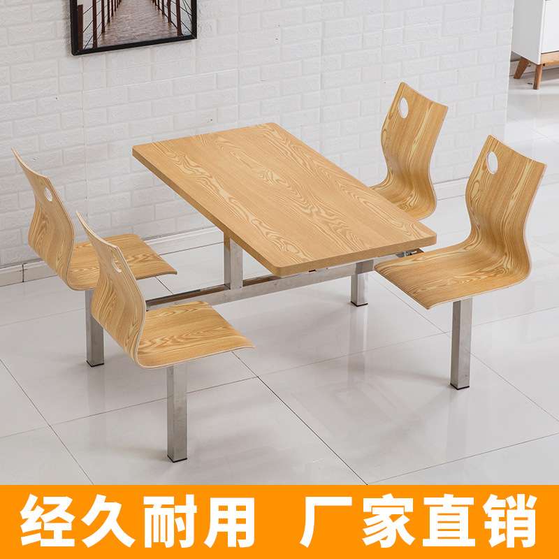 简约食堂餐桌椅组合小吃店面馆饭店冷饮店奶茶店汉堡店快餐桌椅