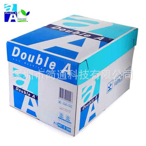 Double A达伯埃A3纸80g复印纸不卡纸双面加厚打印复印纸 DA纸