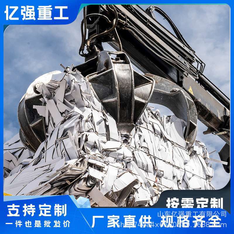 挖掘机莲花爪废铁废钢木材搬运液压抓斗四爪五爪大开口莲花抓