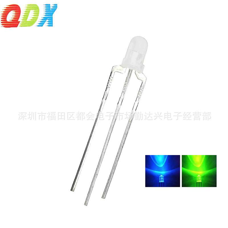 f3雾状蓝翠绿共阳3mm蓝绿色双色指示灯直插式led灯珠发光二级管