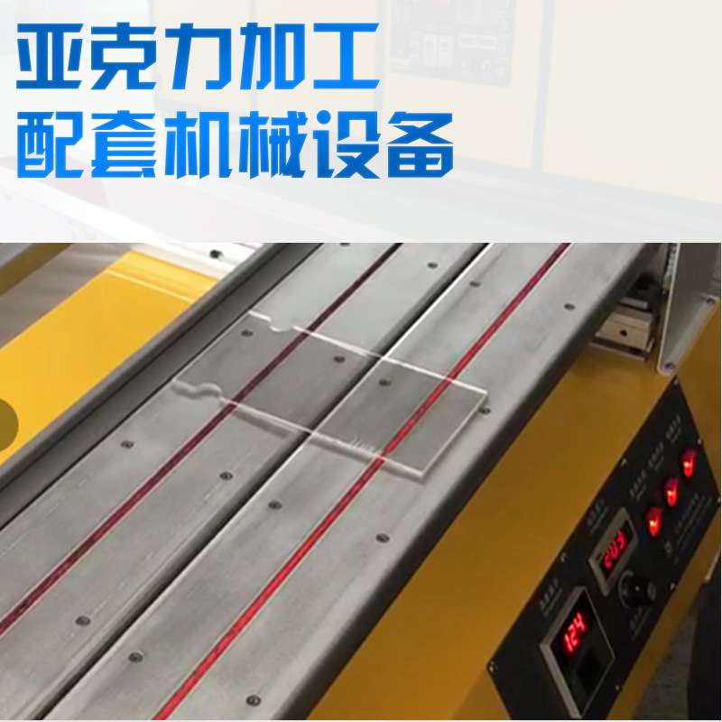 亚克力手动折弯机 双道烤线热弯机 PC塑胶板热弯设备工艺品折边机