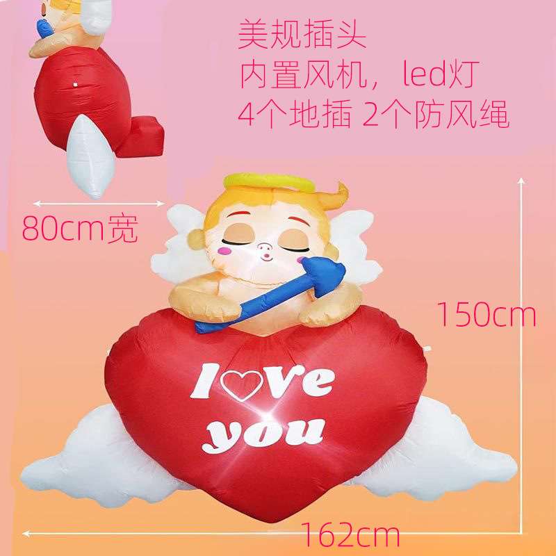 情人节派对装饰品婚礼周年庆布置道具LED发光爱心丘比特充气气模