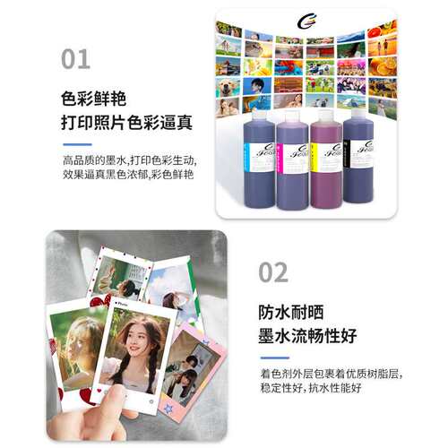 嘎嘎机染料WF-C20590aC21000a20750a20600a色彩鲜艳打印流畅GAGA
