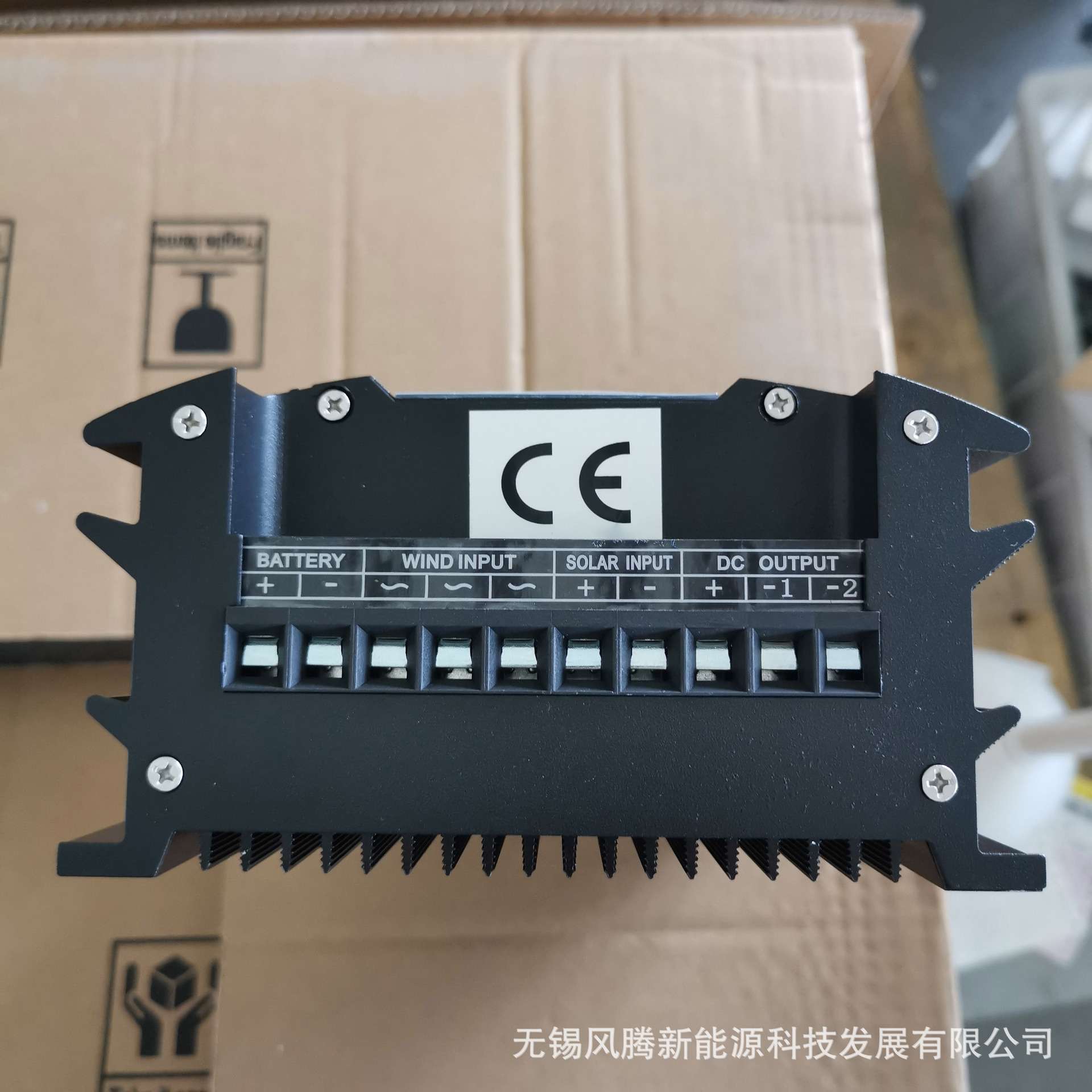 MPPT 风光混合控制器 12v24v48v 300w600w 微风升压充电