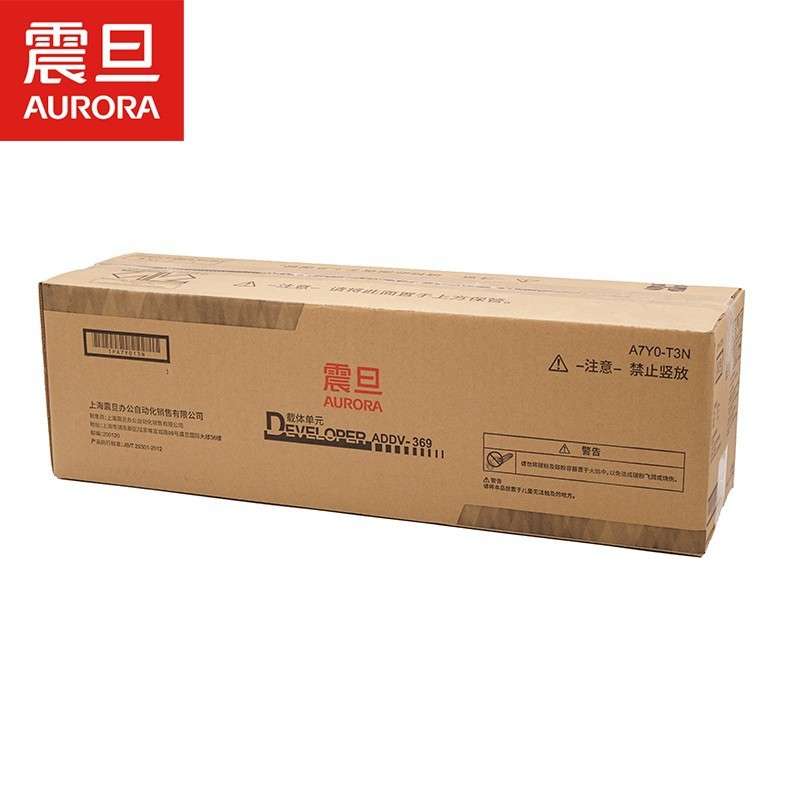 原装 震旦AD289s复印机显影单元AD369s显影载体ADDV369显影器