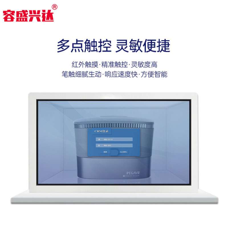 红外触控一体机32寸透明显示屏商品展示柜橱窗柜3D播放液晶显示屏