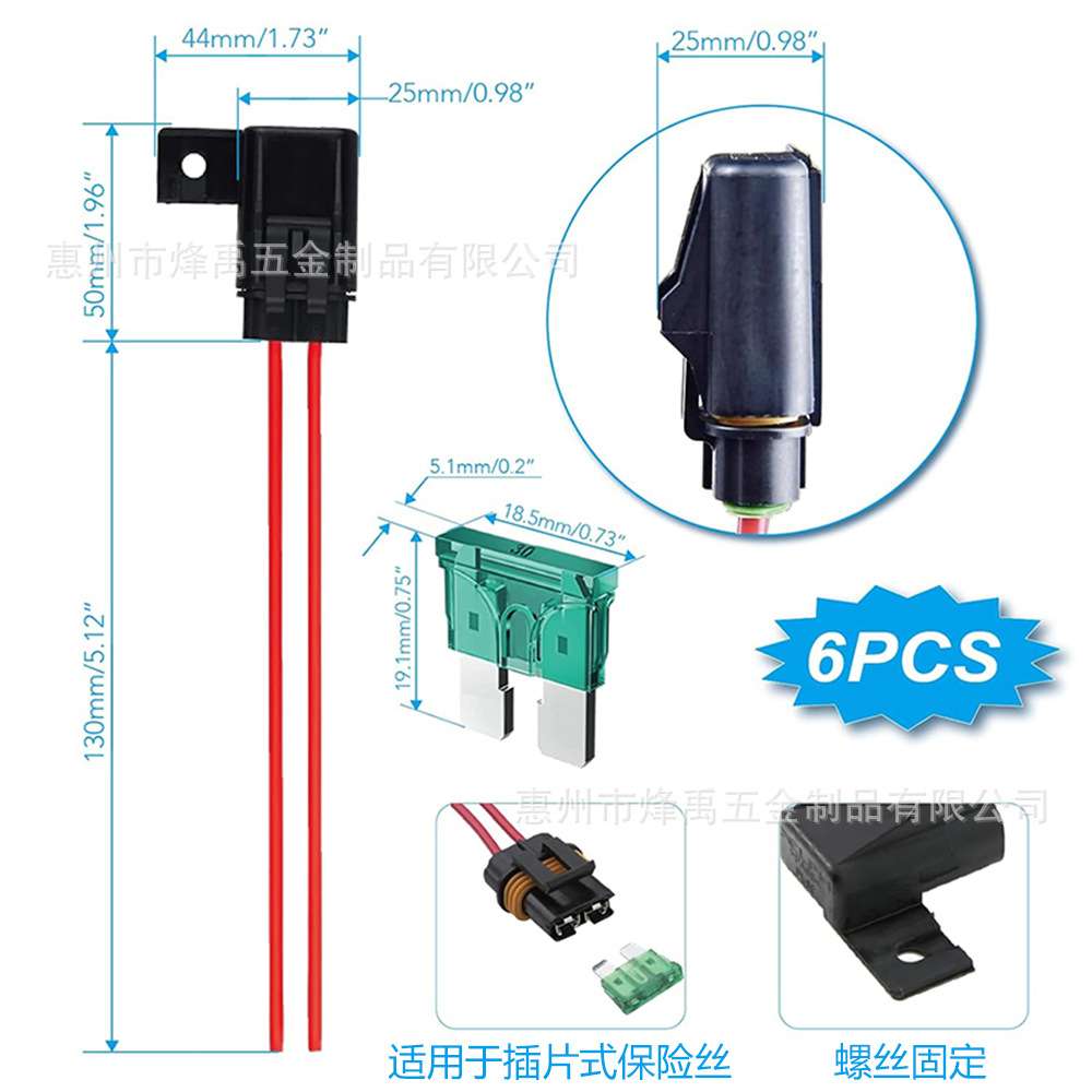 跨境 24PCS/6套 中号直插式汽车插片保险丝座防水密封保险丝盒