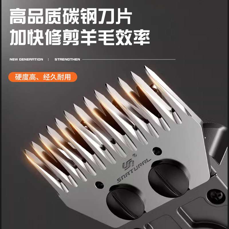 跨境多功能电动羊毛剪可调速羊毛推子剃毛机大功率动物羊毛剪子